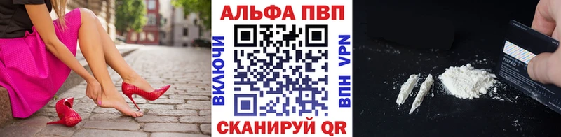 Alpha PVP кристаллы  наркота  Светлый 