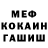 Amphetamine Розовый Ignacio Rascovan