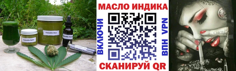 купить наркотик  mega ссылки  Еда ТГК конопля  Светлый 