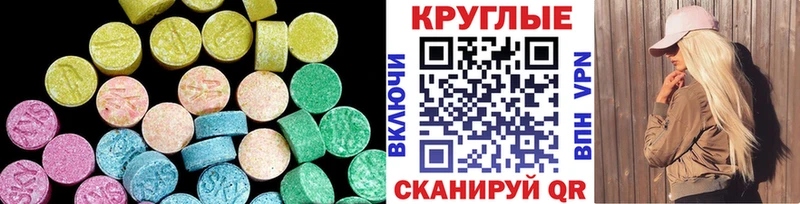 где найти наркотики  Светлый  Ecstasy XTC 