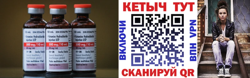 КЕТАМИН VHQ  где купить   Светлый 