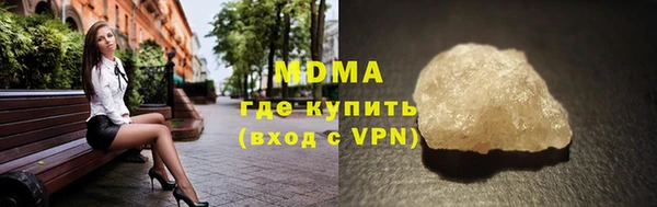 сатива Арсеньев