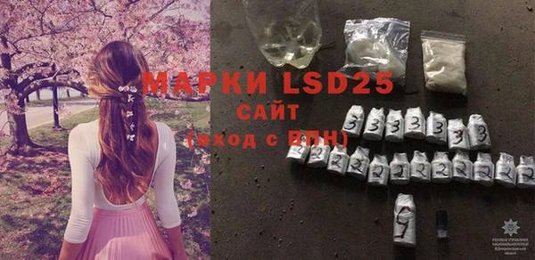 MDMA Premium VHQ Аркадак