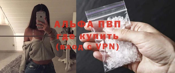 соль ск Балахна