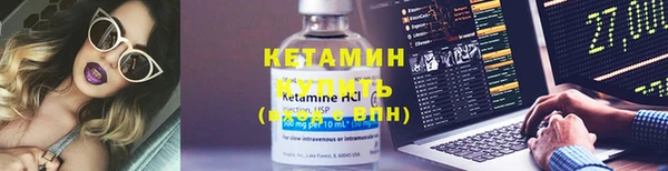 соль ск Балахна