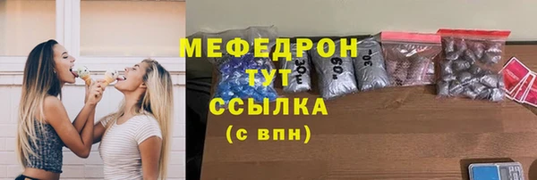 MDMA Premium VHQ Балабаново