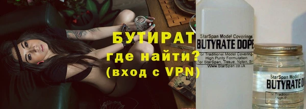сатива Арсеньев
