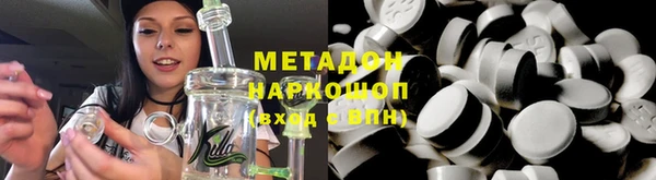 MDMA Premium VHQ Аркадак