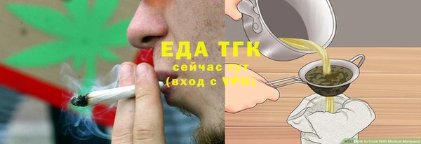 сатива Арсеньев