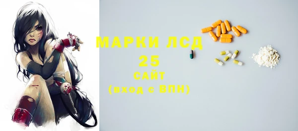 соль ск Балахна