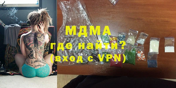 MDMA Premium VHQ Балабаново