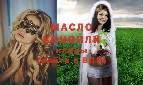 MDMA Premium VHQ Аркадак