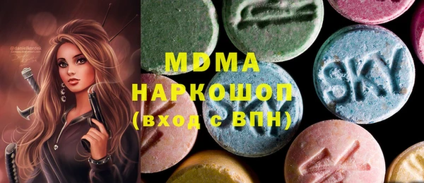 сатива Арсеньев
