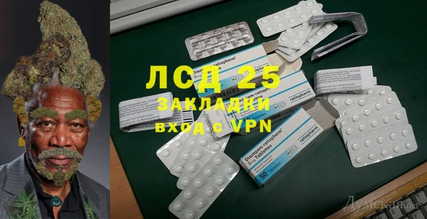 MDMA Premium VHQ Балабаново