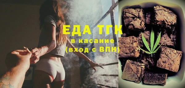 соль ск Балахна
