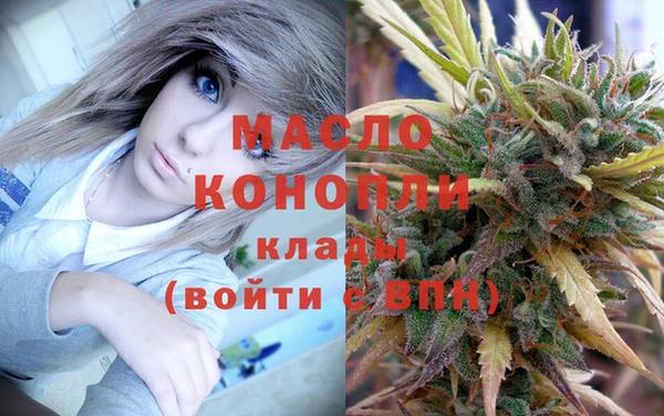 MDMA Premium VHQ Аркадак