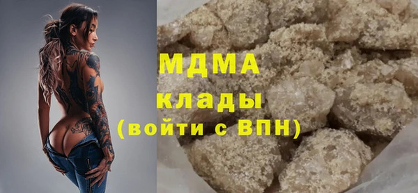 сатива Арсеньев