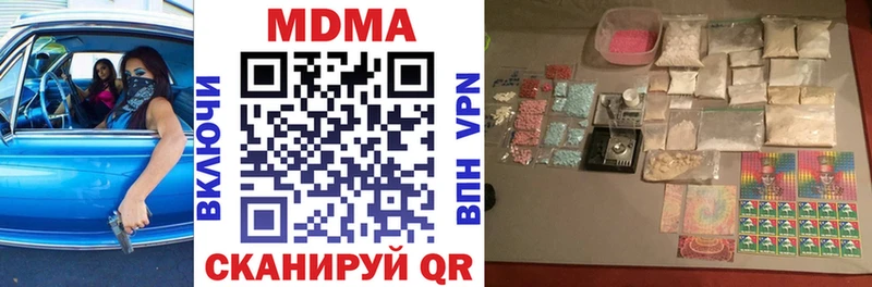 гидра tor  купить наркотики цена  Светлый  MDMA VHQ 