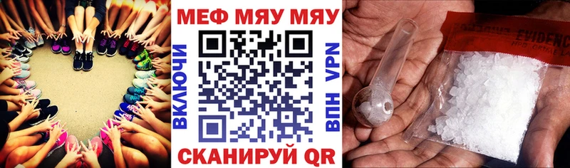 наркота  Светлый  МЕФ 4 MMC 
