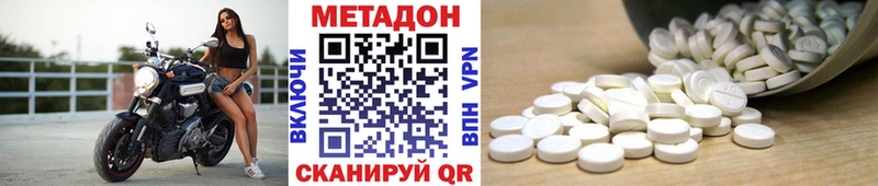 Метадон мёд  mega   Светлый 