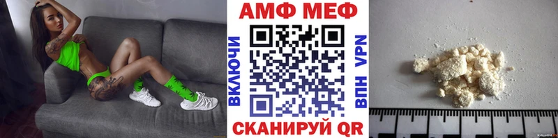 Первитин мет  Светлый 