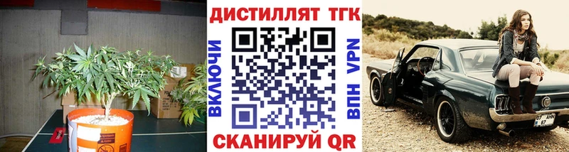 ТГК THC oil  Светлый 